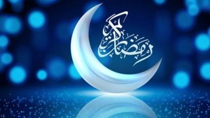 پوستر دعا روز دوم ماه مبارک رمضان