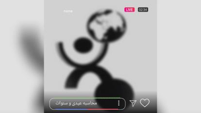 پوستر محاسبه عیدی و سنوات و بازخرید ایام مرخصی