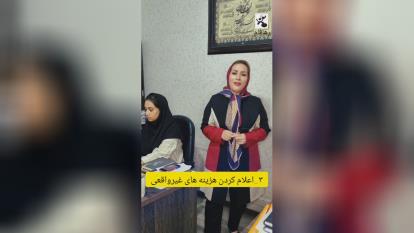 پوستر چهار جریمه مالیاتی که شمال بخشودگی نمی شوند