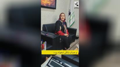 پوستر مالیات تنخواه به عهده چه کسی است ؟
