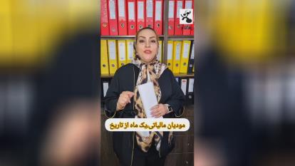 پوستر اظهار نامه اصلاحی
