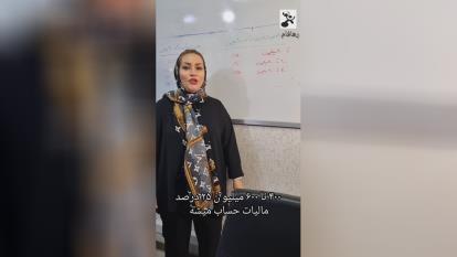 پوستر پرونده مالیاتی -انفرادی - شرکتی