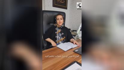 پوستر چک صیادی بابت تضمین