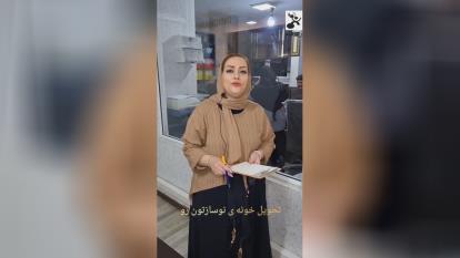 پوستر مالیات خانه های نوساز