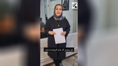 پوستر کسب درامد ازکارت ملی