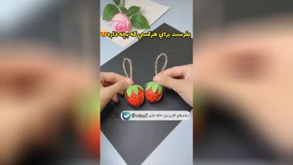 پوستر پوست گردو رو دور نریز اینارو درست کن