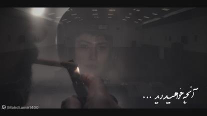 پوستر دانلود رایگان فیلم سینمایی گناه فرشته_سینمایی جدید