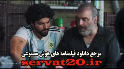 پوستر دانلود رایگان فیلم سینمایی شادروان_سینمایی جدید