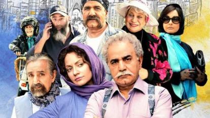 پوستر فیلم لس آنجلس تهران/دانلود رایگان بابالاترین کیفیت اصلی