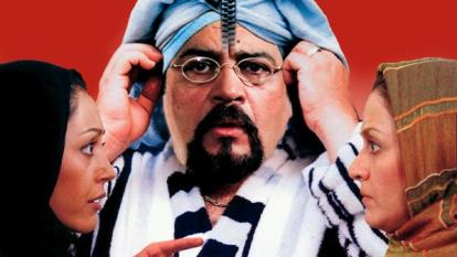 پوستر فیلم نصف مال من نصف مال تو/دانلود رایگان بابالاترین کیفیت...