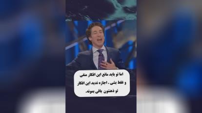 خدا دوستت داره