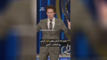 پوستر انگیزشی