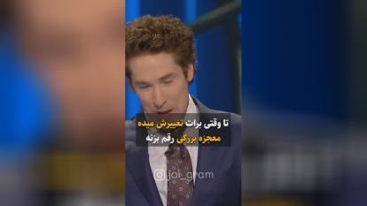 پوستر انگیزشی