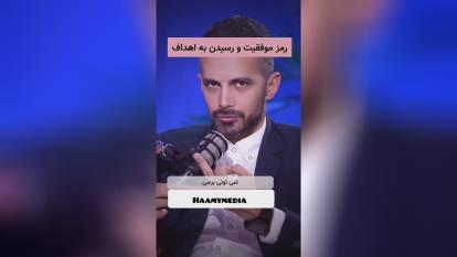 پوستر انگیزشی