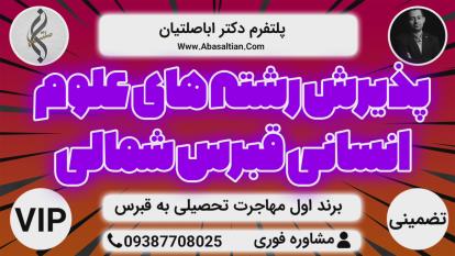 پوستر اقامت در قبرس شمالی - اقامت دائم قبرس شمالی