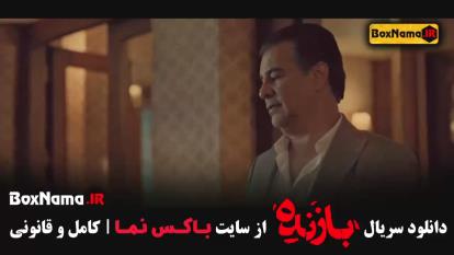 قسمت 6 بازنده فیلم سریال