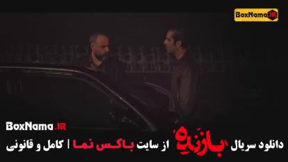 قسمت 4 بازنده