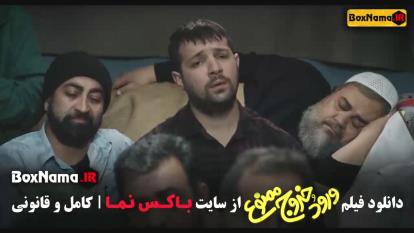 فیلم طنز ورود و خروج اکبر عبدی