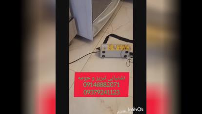 پوستر نشت یابی تبریزنشتیابی تبریز لوله کشی نصبیات تعمیرات
