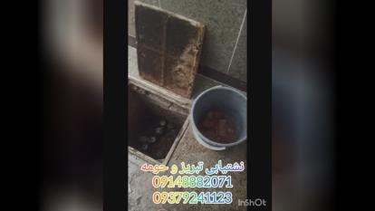 پوستر نشت یابی تبریز نشتیابی تبریزلوله کشی تعمیرات نصبیات