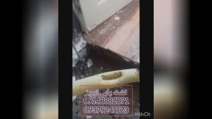 پوستر نشت یابی تبریزنشتیابی تبربزتشخیص ترکیدگی لوله تبریز