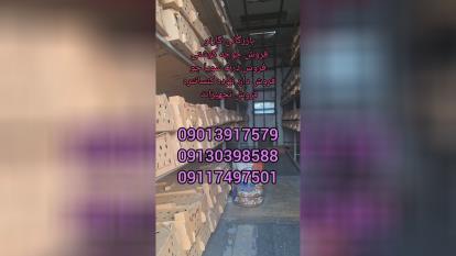 بازرگانی گارنو خرید فروش قیمت جوجه گوشتی راس پلاس کاب آرین و جوجه های وارداتی و 