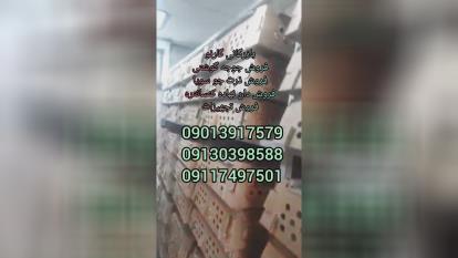 بازرگانی گارنو خرید فروش قیمت جوجه گوشتی راس پلاس کاب آرین و جوجه های وارداتی و 