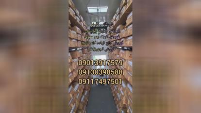بازرگانی گارنو خرید فروش قیمت جوجه گوشتی راس پلاس کاب آرین و جوجه های وارداتی و 