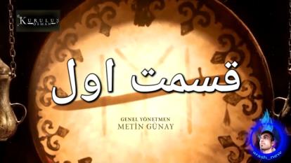پوستر قیام عثمانی
