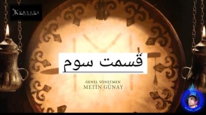 پوستر قیام عثمانی قسمت سوم
