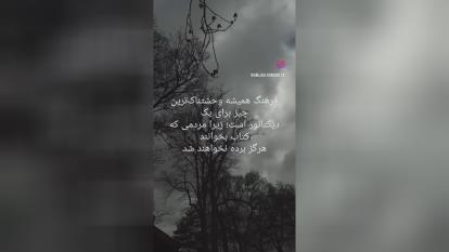 فرهنگ