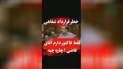 پوستر وکیل ملکی شمال تهران