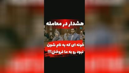 پوستر وکیل ملکی شمال تهران