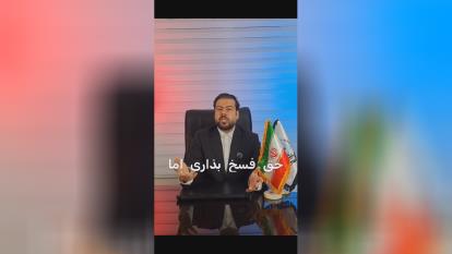پوستر مشاوره آنلاین با وکیل ملکی