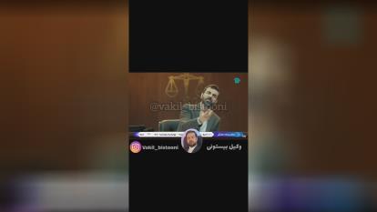پوستر مشاوره آنلاین با وکیل ملکی