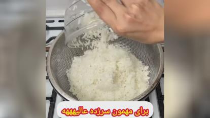 پوستر دم کردن برنج فوری