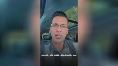 پوستر کلیپ انگیزشی