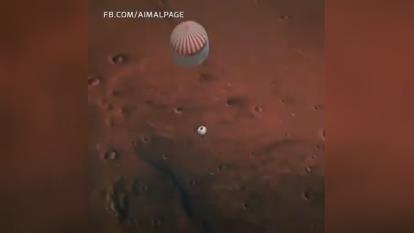 پوستر لحظه شگفت انگیز فرود موشک بر مریخ