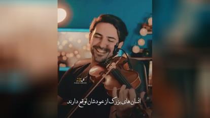 پوستر 7 قانون شاد بودن