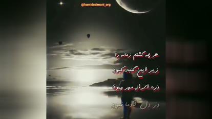 دل نوشته