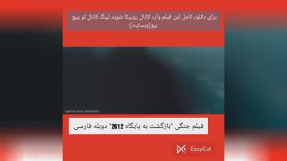 فیلم جنگی 