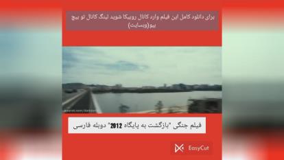 فیلم جنگی 