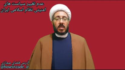 ارومیه محمد حسین زاده _ کاندیدای مجلس