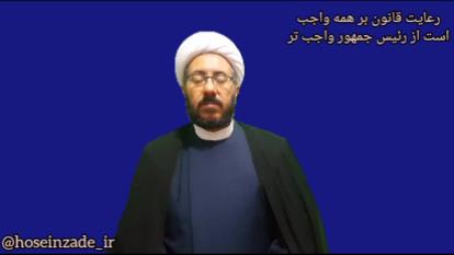 آذربایجان غربی دکتر محمد حسین زاده