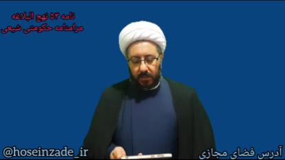 آذربایجان غربی دکتر محمد حسین زاده کاندیدای مجلس از ارومیه