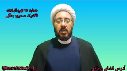 آذربایجان غربی دکتر محمد حسین زاده