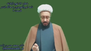 محمد حسین زاده کاندیدای مجلس از ارومیه