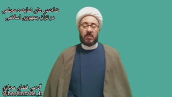 دکتر محمد حسین زاده کاندیدای مجلس از ارومیه