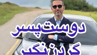 پوستر بهترین وکیل خانواده رشت