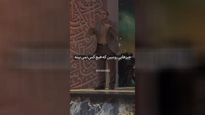 پوستر مقایسه نکن